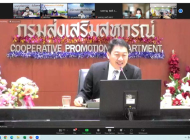 ประชุมซักซ้อมการปฏิบัติตามระเบียบนายทะเบียนสหกรณ์ ... พารามิเตอร์รูปภาพ 1