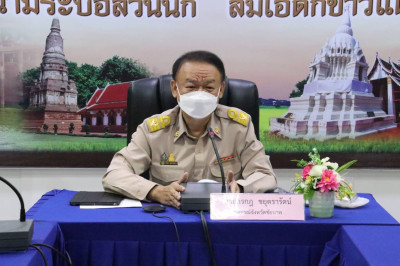 ประชุมชี้แจงแนวทางการปฏิบัติงานตามแผนงานโครงการและงบประมาณ ... พารามิเตอร์รูปภาพ 1