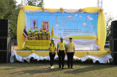 ร่วมกิจกรรมจิตอาสาพัฒนา เนื่องในวันพ่อขุนรามคำแหงมหาราช พารามิเตอร์รูปภาพ 1