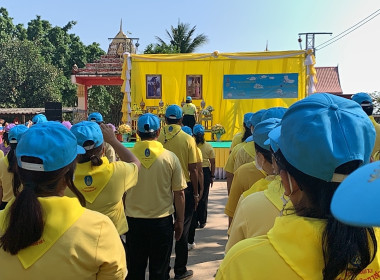 กิจกรรมจิตอาสาพัฒนา เนื่องในวันสมเด็จพระนเรศวรมหาราช พารามิเตอร์รูปภาพ 2