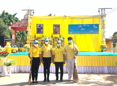 กิจกรรมจิตอาสาพัฒนา เนื่องในวันสมเด็จพระนเรศวรมหาราช พารามิเตอร์รูปภาพ 4