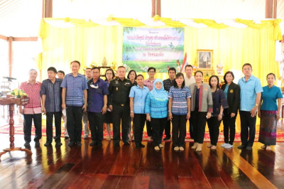 ร่วมโครงการ “หน่วยบำบัดทุกข์ บำรุงสุข ... พารามิเตอร์รูปภาพ 1