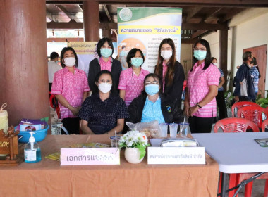 ร่วมโครงการ “หน่วยบำบัดทุกข์ บำรุงสุข ... พารามิเตอร์รูปภาพ 2