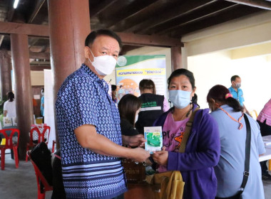 ร่วมโครงการ “หน่วยบำบัดทุกข์ บำรุงสุข ... พารามิเตอร์รูปภาพ 4