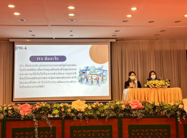 ร่วมโครงการพัฒนาการประเมินคุณธรรมและความโปร่งใสในการดำเนินงานของหน่วยงานภาครัฐ ... พารามิเตอร์รูปภาพ 2