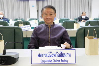 ประชุมคณะกรมการจังหวัด และหัวหน้าส่วนราชการ ... พารามิเตอร์รูปภาพ 1