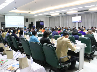ประชุมคณะกรมการจังหวัด และหัวหน้าส่วนราชการ ... พารามิเตอร์รูปภาพ 3