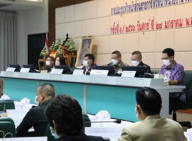 ประชุมคณะกรมการจังหวัด และหัวหน้าส่วนราชการ ... พารามิเตอร์รูปภาพ 1