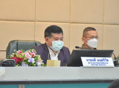 ประชุมคณะกรมการจังหวัด และหัวหน้าส่วนราชการ ... พารามิเตอร์รูปภาพ 2