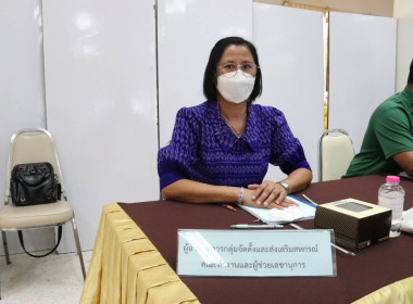 ประชุมคณะทำงานส่งเสริมพัฒนาอาชีพและการตลาด ... พารามิเตอร์รูปภาพ 1