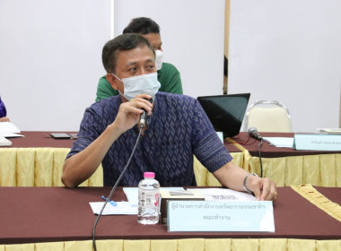 ประชุมคณะทำงานส่งเสริมพัฒนาอาชีพและการตลาด ... พารามิเตอร์รูปภาพ 12