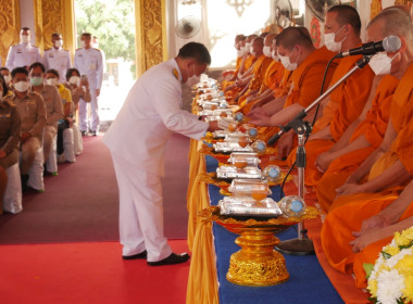 ร่วมพิธีถวายภัตตาหารพระราชทานของพระบาทสมเด็จพระเจ้าอยู่หัวแด่พระภิกษุ สามเณร ในการสอบบาลีสนามหลวง ... พารามิเตอร์รูปภาพ 3