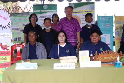 ร่วมโครงการ “หน่วยบำบัดทุกข์ บำรุงสุข ... พารามิเตอร์รูปภาพ 1