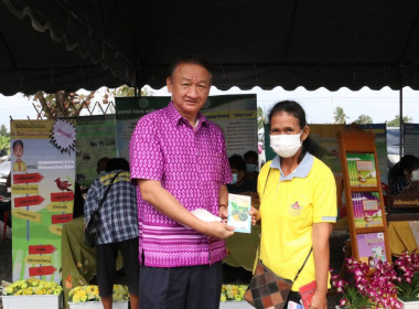 ร่วมโครงการ “หน่วยบำบัดทุกข์ บำรุงสุข ... พารามิเตอร์รูปภาพ 4