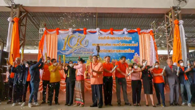 งานวันสหกรณ์แห่งชาติ ประจำปี 2566 พารามิเตอร์รูปภาพ 1