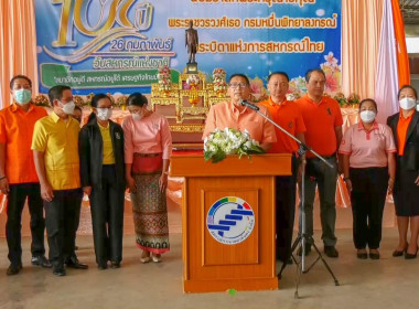 งานวันสหกรณ์แห่งชาติ ประจำปี 2566 พารามิเตอร์รูปภาพ 5