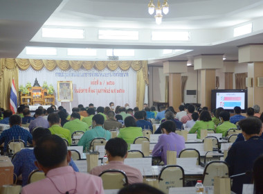 ร่วมประชุมคณะกรมการจังหวัดและหัวหน้าส่วนราชการประจำจังหวัดชัยนาท ครั้งที่ 2/2566 ... พารามิเตอร์รูปภาพ 1