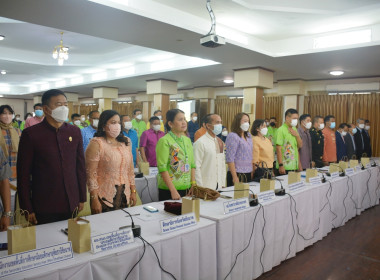 ร่วมประชุมคณะกรมการจังหวัดและหัวหน้าส่วนราชการประจำจังหวัดชัยนาท ครั้งที่ 2/2566 ... พารามิเตอร์รูปภาพ 2