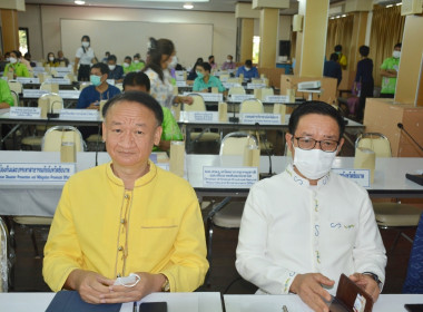 ร่วมประชุมคณะกรมการจังหวัดและหัวหน้าส่วนราชการประจำจังหวัดชัยนาท ครั้งที่ 2/2566 ... พารามิเตอร์รูปภาพ 3