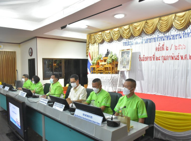 ร่วมประชุมคณะกรมการจังหวัดและหัวหน้าส่วนราชการประจำจังหวัดชัยนาท ครั้งที่ 2/2566 ... พารามิเตอร์รูปภาพ 5