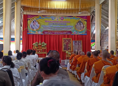 พิธีเจริญพระพุทธมนต์เฉลิมพระเกียรติถวายพระพรชัยมงคล พารามิเตอร์รูปภาพ 1
