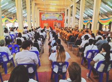พิธีเจริญพระพุทธมนต์เฉลิมพระเกียรติถวายพระพรชัยมงคล พารามิเตอร์รูปภาพ 4
