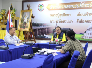 ผู้ตรวจราชการกรม ... พารามิเตอร์รูปภาพ 1