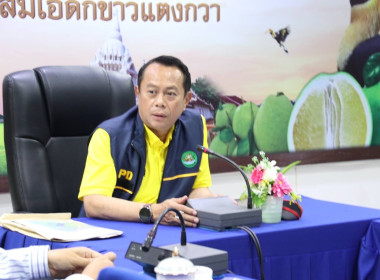 ผู้ตรวจราชการกรม ... พารามิเตอร์รูปภาพ 3