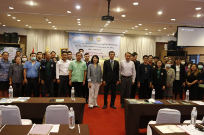 โครงการฝึกอบรมถ่ายทอดองค์ความรู้โมเดลเศรษฐกิจใหม่ (BCG ... พารามิเตอร์รูปภาพ 1