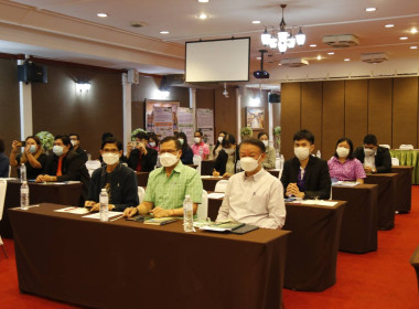 โครงการฝึกอบรมถ่ายทอดองค์ความรู้โมเดลเศรษฐกิจใหม่ (BCG ... พารามิเตอร์รูปภาพ 3