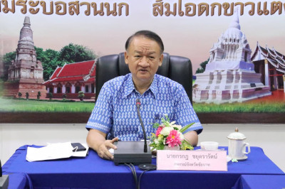 ประชุมประจำเดือนข้าราชการ ลูกจ้างประจำ และพนักงานราชการ ... พารามิเตอร์รูปภาพ 1