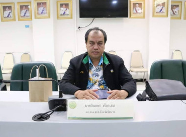 ประชุมคณะอนุกรรมการพิจารณาเงินกู้กองทุนพัฒนาสหกรณ์ ... พารามิเตอร์รูปภาพ 11