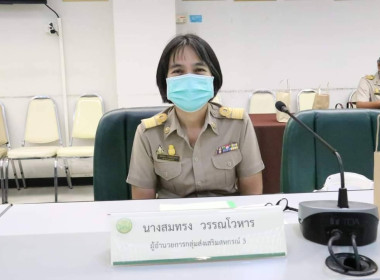 ประชุมคณะอนุกรรมการพิจารณาเงินกู้กองทุนพัฒนาสหกรณ์ ... พารามิเตอร์รูปภาพ 12