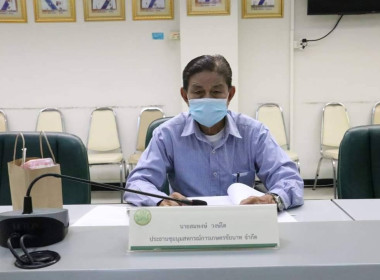 ประชุมคณะอนุกรรมการพิจารณาเงินกู้กองทุนพัฒนาสหกรณ์ ... พารามิเตอร์รูปภาพ 3