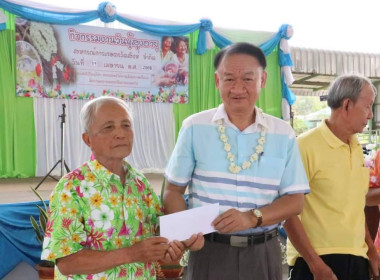 ร่วมงานวันผู้สูงอายุสมาชิก สหกรณ์การเกษตรวัดสิงห์ จำกัด ... พารามิเตอร์รูปภาพ 1