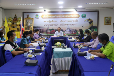 ประชุมคณะกรรมการพิจารณาเงินกู้โครงการสร้างความเข้มแข็งให้กับกลุ่มเกษตรกรเพื่อเข้าถึงแหล่งเงินทุนในการผลิตการตลาด ... พารามิเตอร์รูปภาพ 1