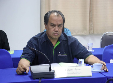 ประชุมคณะกรรมการพิจารณาเงินกู้โครงการสร้างความเข้มแข็งให้กับกลุ่มเกษตรกรเพื่อเข้าถึงแหล่งเงินทุนในการผลิตการตลาด ... พารามิเตอร์รูปภาพ 6