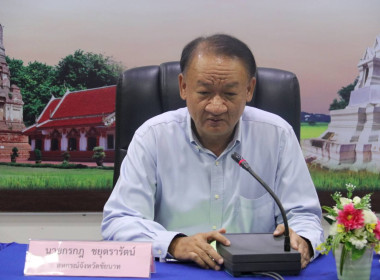 ประชุมคณะกรรมการพิจารณาเงินกู้โครงการสร้างความเข้มแข็งให้กับกลุ่มเกษตรกรเพื่อเข้าถึงแหล่งเงินทุนในการผลิตการตลาด ... พารามิเตอร์รูปภาพ 1