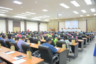 ประการชุมคณะกรมการจังหวัดและหัวหน้าส่วนราชการประจำจังหวัดชัยนาท ครั้งที่ 4/2566 ... พารามิเตอร์รูปภาพ 1