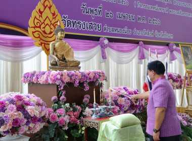 ร่วมพิธีเทศน์มหาชาติเวสสันดรชาดก เฉลิมพระเกียรติฯ ... พารามิเตอร์รูปภาพ 1