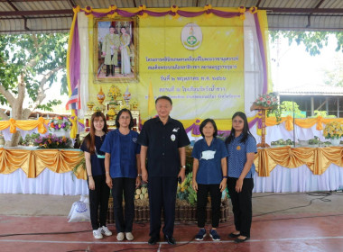 สหกรณ์จังหวัดชัยนาท พร้อมคณะ ... พารามิเตอร์รูปภาพ 2