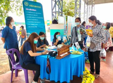 สหกรณ์จังหวัดชัยนาท พร้อมคณะ ... พารามิเตอร์รูปภาพ 4