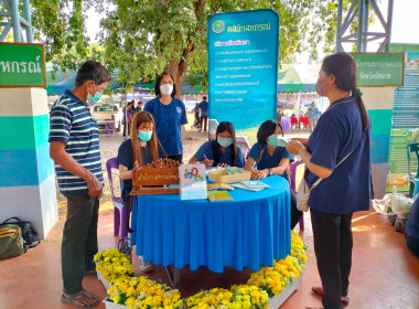 สหกรณ์จังหวัดชัยนาท พร้อมคณะ ... พารามิเตอร์รูปภาพ 6