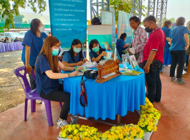 สหกรณ์จังหวัดชัยนาท พร้อมคณะ ... พารามิเตอร์รูปภาพ 7