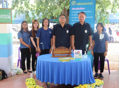 สหกรณ์จังหวัดชัยนาท พร้อมคณะ ... พารามิเตอร์รูปภาพ 3