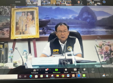 โครงการอบรมเพื่อพัฒนาการบริหารจัดการสินเชื่อสมาชิกสหกรณ์/กลุ่มเกษตรกรฯ ผ่านระบบ Zoom Meeting ... พารามิเตอร์รูปภาพ 4