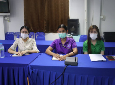 โครงการอบรมเพื่อพัฒนาการบริหารจัดการสินเชื่อสมาชิกสหกรณ์/กลุ่มเกษตรกรฯ ผ่านระบบ Zoom Meeting ... พารามิเตอร์รูปภาพ 7