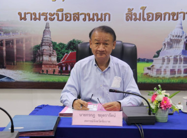 โครงการอบรมเพื่อพัฒนาการบริหารจัดการสินเชื่อสมาชิกสหกรณ์/กลุ่มเกษตรกรฯ ผ่านระบบ Zoom Meeting ... พารามิเตอร์รูปภาพ 2