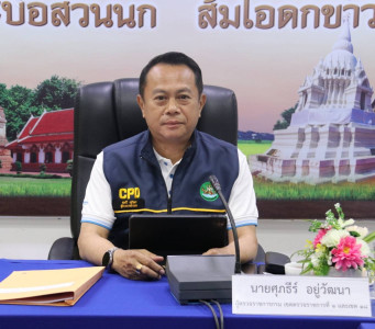 ผู้ตรวจราชการกรม ลงพื้นที่ตรวจราชการ ณ ... พารามิเตอร์รูปภาพ 1