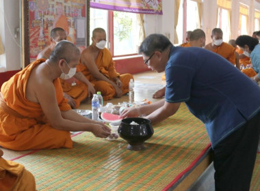 กิจกรรมทำบุญตักบาตรโครงการเข้าวัดปฏิบัติธรรมวันธรรมสวนะ พารามิเตอร์รูปภาพ 2